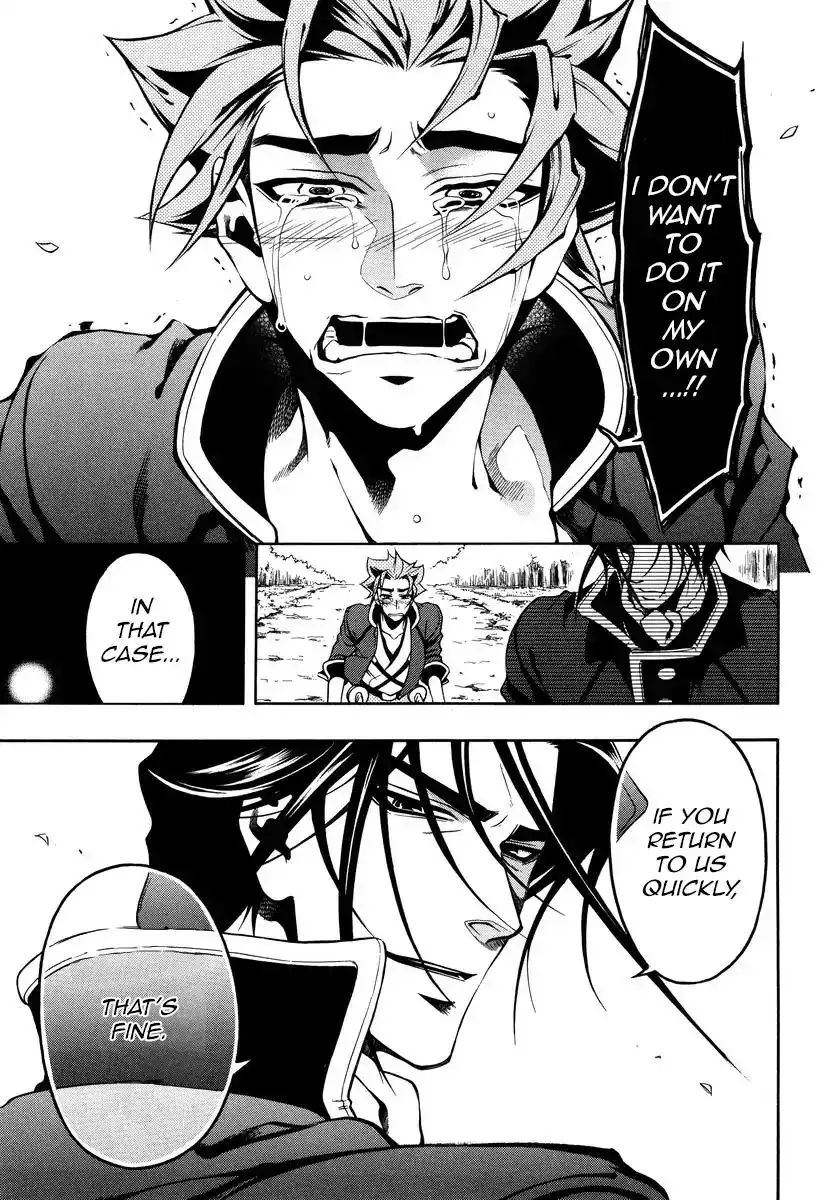 Peace Maker Kurogane Chapter 49 11